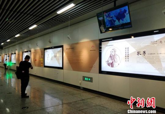 湖南省社科普及进地铁活动启动 与传统文化“美丽邂逅”