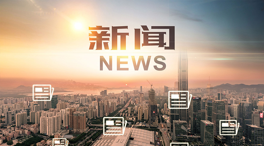 界面新闻2021年中国旅游城市榜今日发布